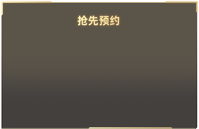 西方抹黑中国换新词了