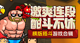家业热度